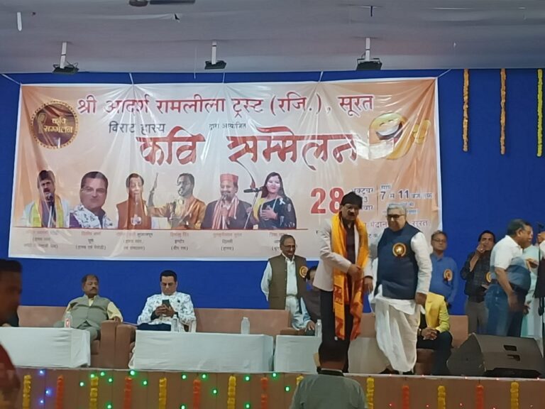 Ramlila Maidan echoed with the compositions of poets from all over the country.