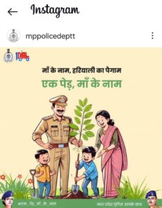 "Mother's love in every tree: MP Police's green mission takes social media by storm"