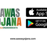 Aawas Yojana,
