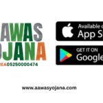 Aawas Yojana,
