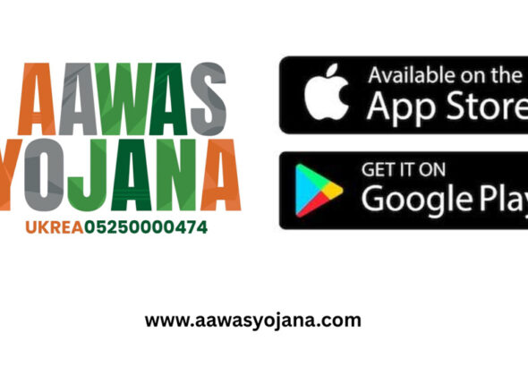 Aawas Yojana Now the dream of a safe, affordable and transparent home for every Indian family will be fulfilled
