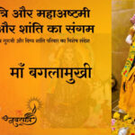 Navratri and Maha Ashtami A Confluence of Power and Peace Special Message from Dhyanguru Raghunath Guruji and Div