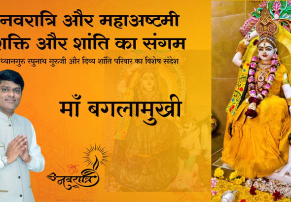 Navratri and Maha Ashtami A Confluence of Power and Peace Special Message from Dhyanguru Raghunath Guruji and Div