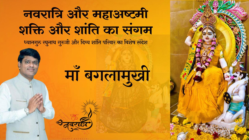 Navratri and Maha Ashtami A Confluence of Power and Peace Special Message from Dhyanguru Raghunath Guruji and Div