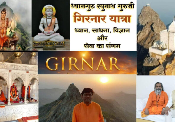 Girnar Yatra - Confluence of meditation, science and service - Dhyanaguru Raghunath Yemul Guruji
