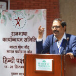 'Hindi Pakshaotsav' celebration organised at India Habitat Centre