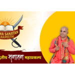 The world's largest Vishwa Sanatan Mahapeeth is being built in Haridwar a mega project that will create a ne