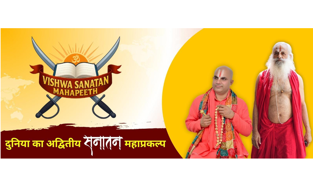 The world's largest Vishwa Sanatan Mahapeeth is being built in Haridwar a mega project that will create a ne