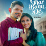 बॉलीवुड फिल्म तेरे इश्क़ दा दीदार का एल्बम सॉन्ग ‘घर बना दे’ 20 दिसंबर को होगा रिलीज़, बीकानेर के राज सिध ने बढ़ाया जिले का मान