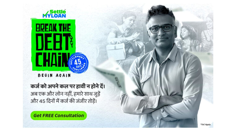 Debt-free in 45 days The challenge that will change your entire story.