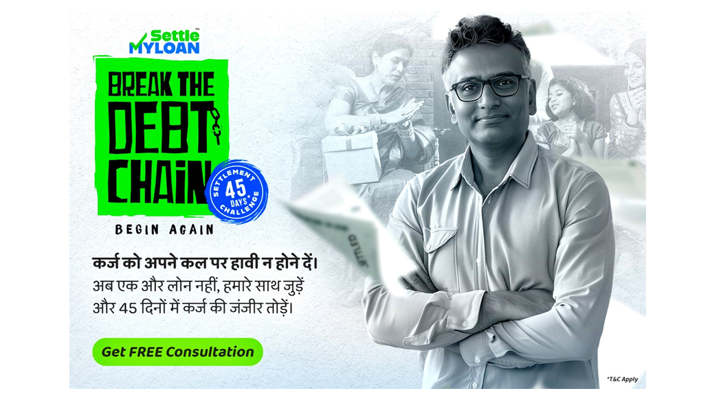 Debt-free in 45 days The challenge that will change your entire story.