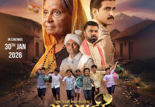 Siddhant Motion Pictures, Malumadi, Gujarati cinema