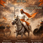 MP Rajkumar Chahar Launches Valor Song “Hindu Veer Balidani Gokula Jaat”; Karmveer Chahar Plays Lead Role