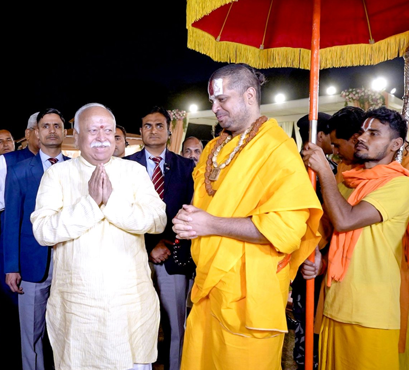 Mohan Bhagwat was overwhelmed after seeing Jagatguru Satishacharya and took his blessings by touching his feet..