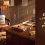 Fevicol introduced ‘Kursi Pe Nazar,’ showcasing a timeless Indian mindset with its signature wit