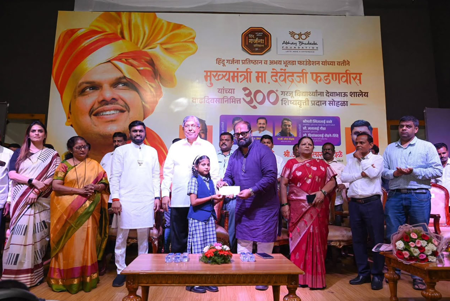 Abhay Bhutada Foundation, CA Abhay Bhutada,